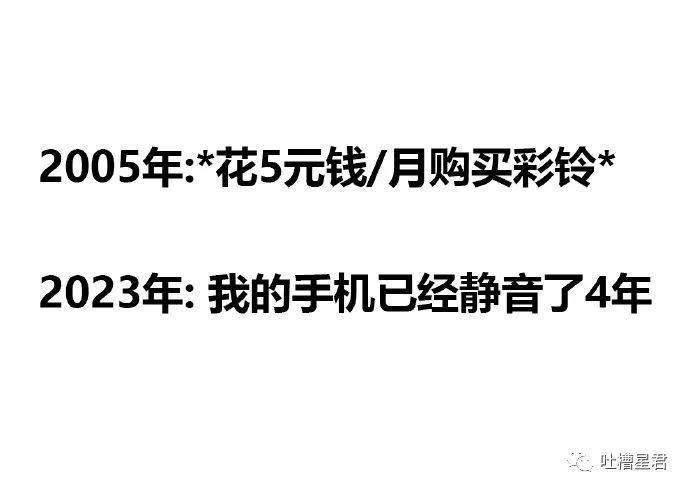 “王思聪：新的一年与209w息争？！”啊啊如今挨打来得及吗...