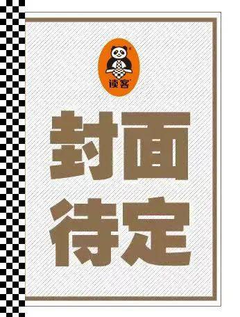 重磅预告，读客2023年那些有声好书即将上线！