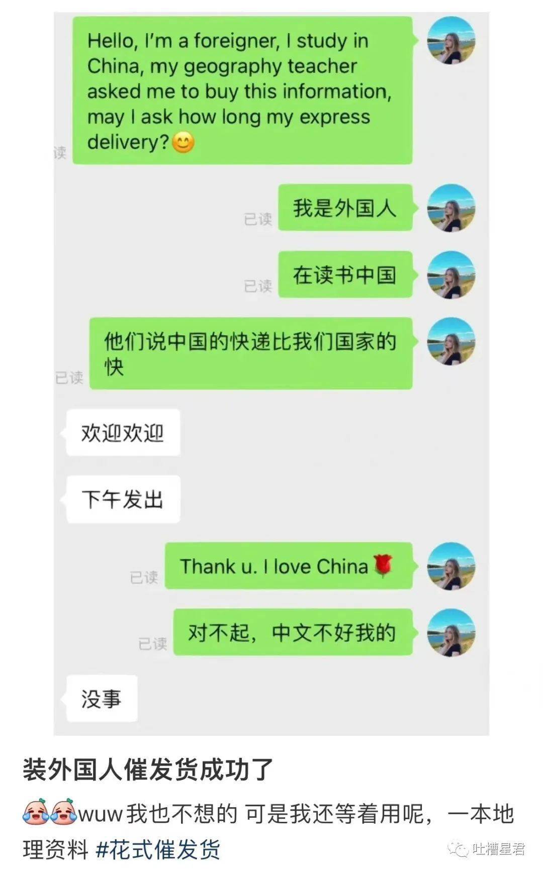 “视频曝光！厦门某特产店青天白日之下，掉地上的肉干就那么间接放归去了！”网友：堆成山的都不敢买