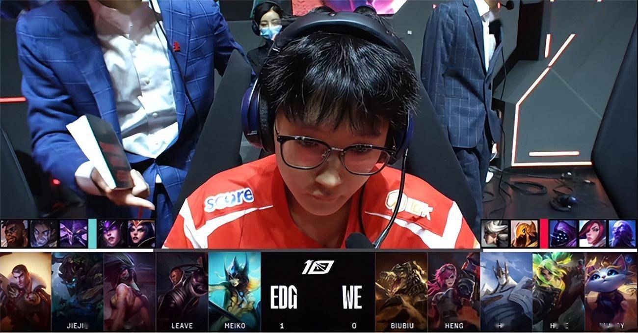 LOL-LPL：EDG极致分带运营“温水煮WE”，2-0解锁春季赛首胜