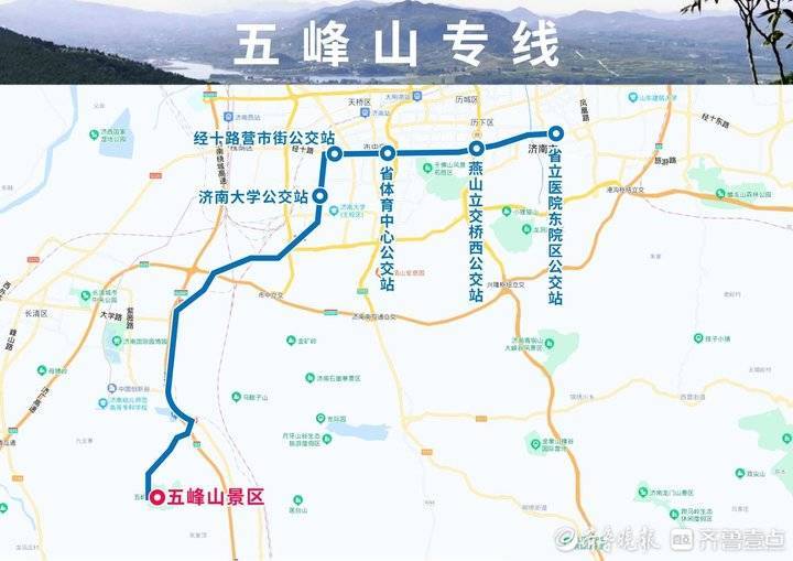 畅游雪野湖、红叶谷、动物园……济南公交将开通5条景区专线