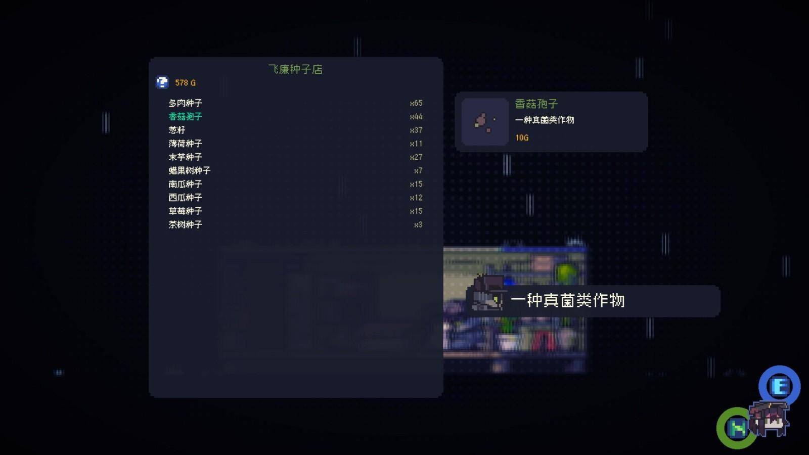 国产像素风独立游戏《多洛可小镇》Steam页面公开