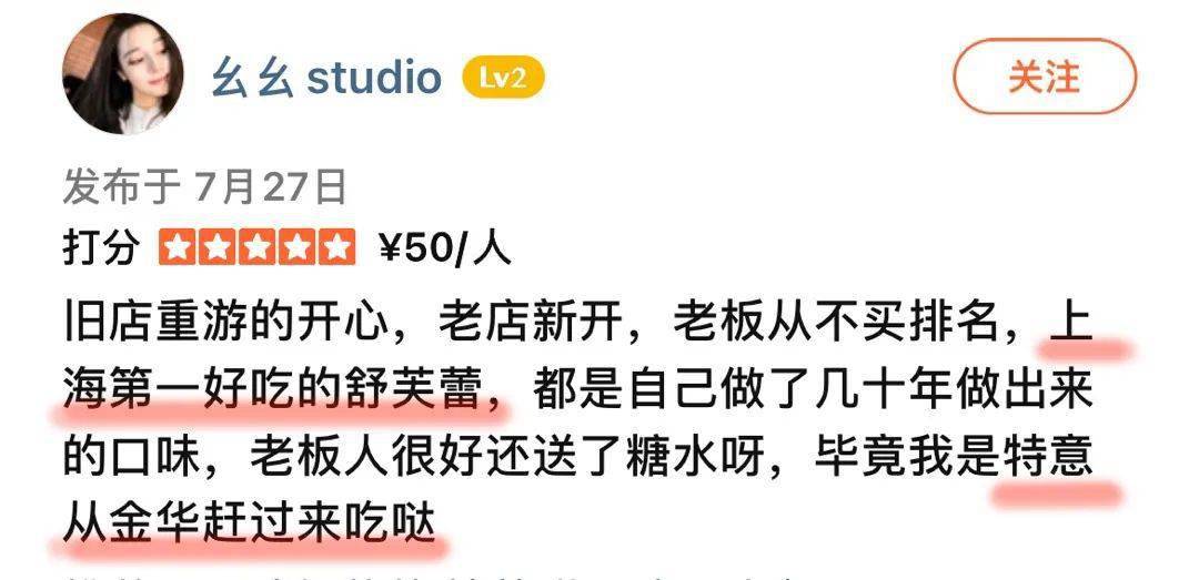 实香预警！想吃靠预约，落座还得等，那家店火了19年！