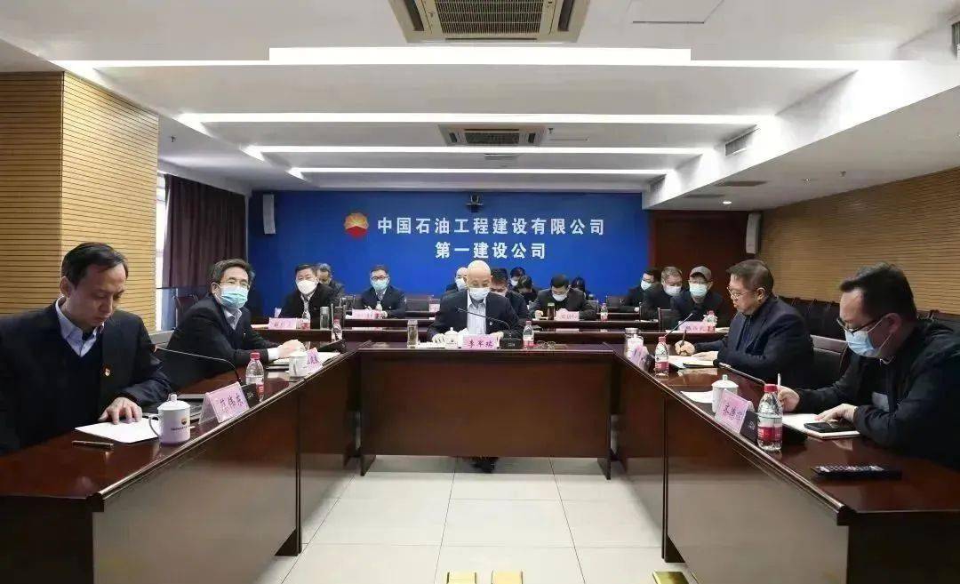 公司召开2亿博电竞 亿博官网023年安全环保工作会议(图4)