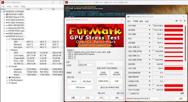 显存频次冲上22.5Gbps！耕升RTX 4070 Ti星极皓月OC显卡评测：2K光逃游戏神卡就它了