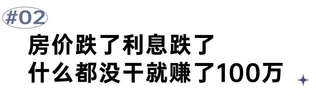 买房故事丨那半年看房成为了我的喜好，和看股市一样