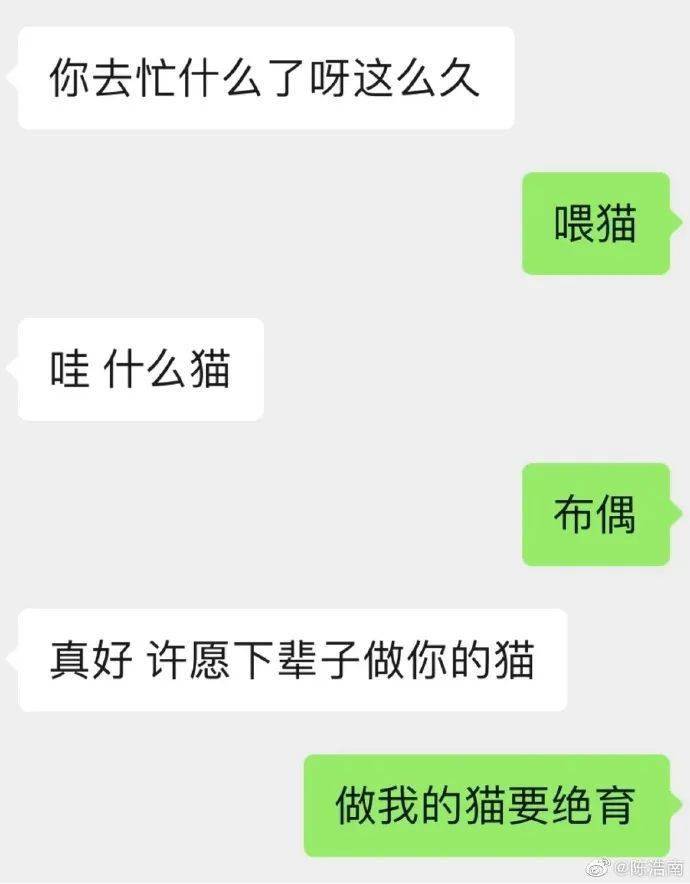 原来挺喜好你的