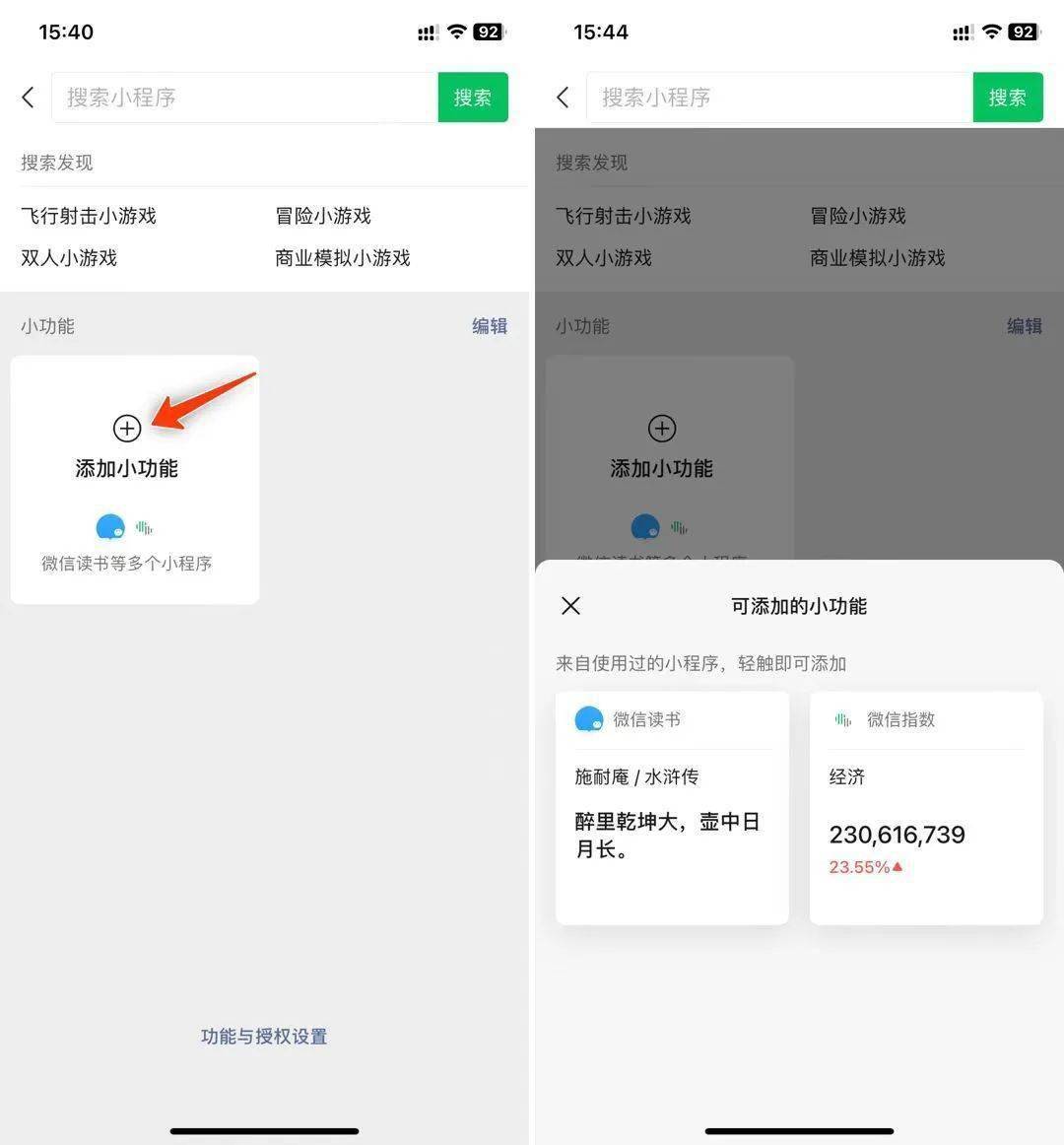 早报 | 微软发布 AI 版 Bing，百度版 ChatGPT3 月公测/库克表示 iPhone 还将继续涨价