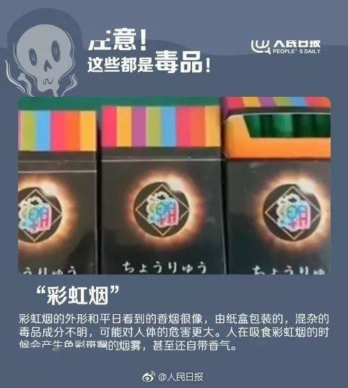 爱喝奶茶的厦门人请小心！那种“奶茶杯”好玩想尝尝？不要碰！还有那些零食要警觉...