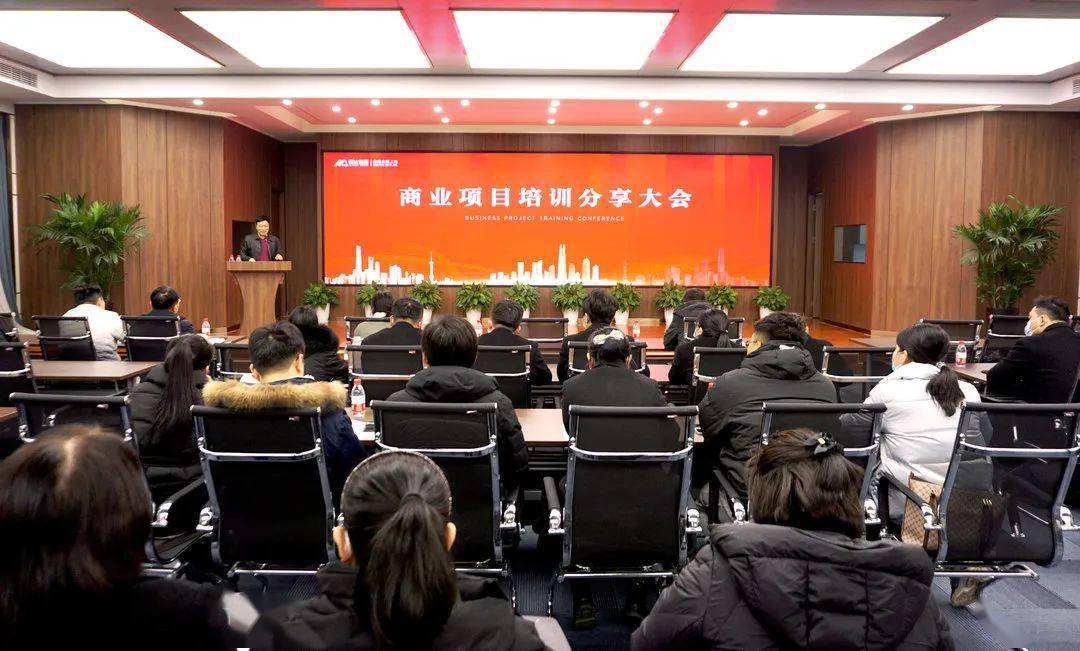 恒达集团举办“夯实根底 商耀将来”贸易项目培训会