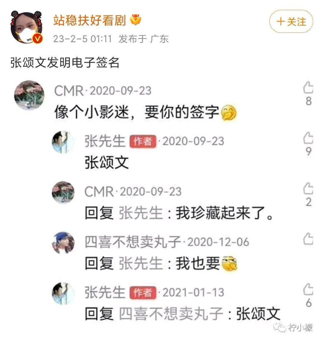 “网上撩骚目生人却被亲戚发现...”本相笑不活了!