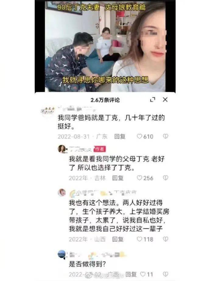 “帝景苑到底有没人栖身？每晚只要一两户有灯亮着...”网友：我2000年特意买了一栋来养蚊子！