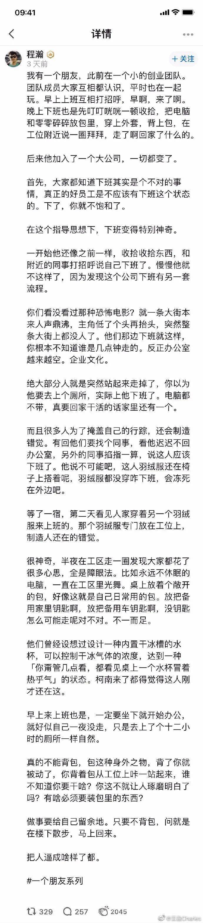 “帝景苑到底有没人栖身？每晚只要一两户有灯亮着...”网友：我2000年特意买了一栋来养蚊子！