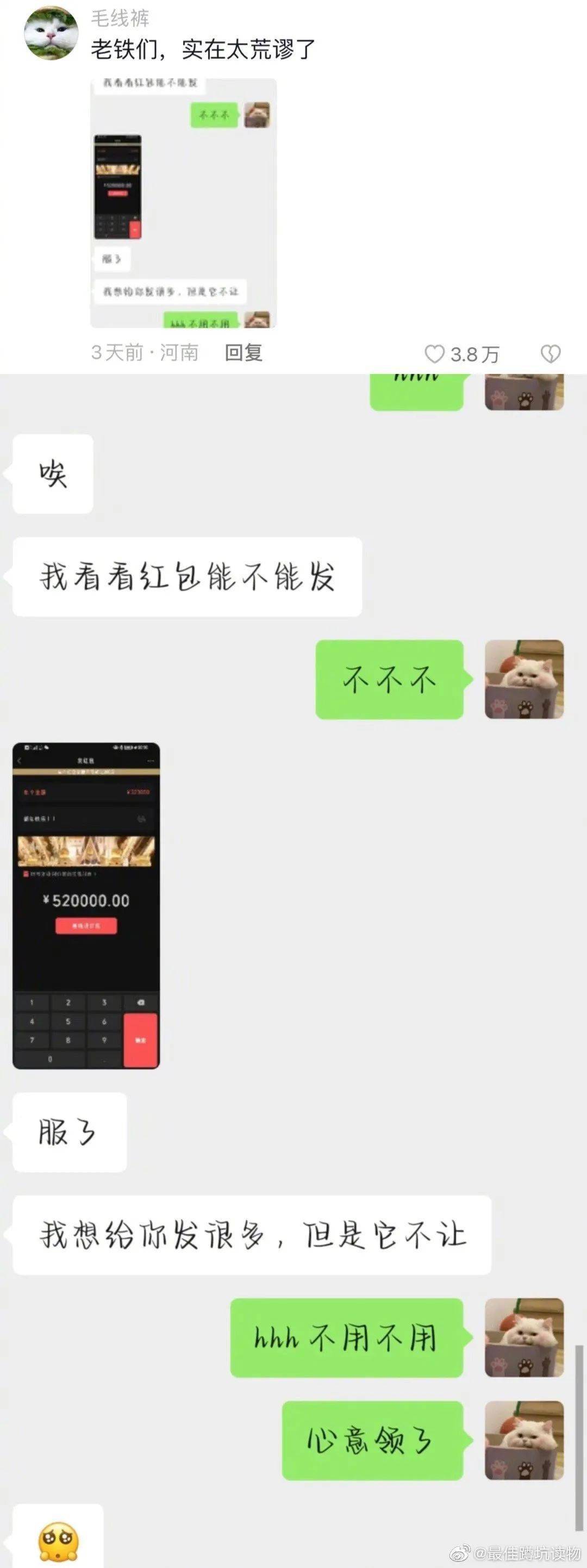 “帝景苑到底有没人栖身？每晚只要一两户有灯亮着...”网友：我2000年特意买了一栋来养蚊子！