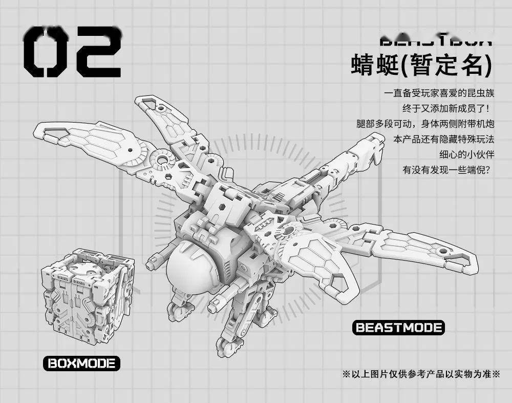 模玩资讯：云逛展 WF2023冬季展 国模机甲篇