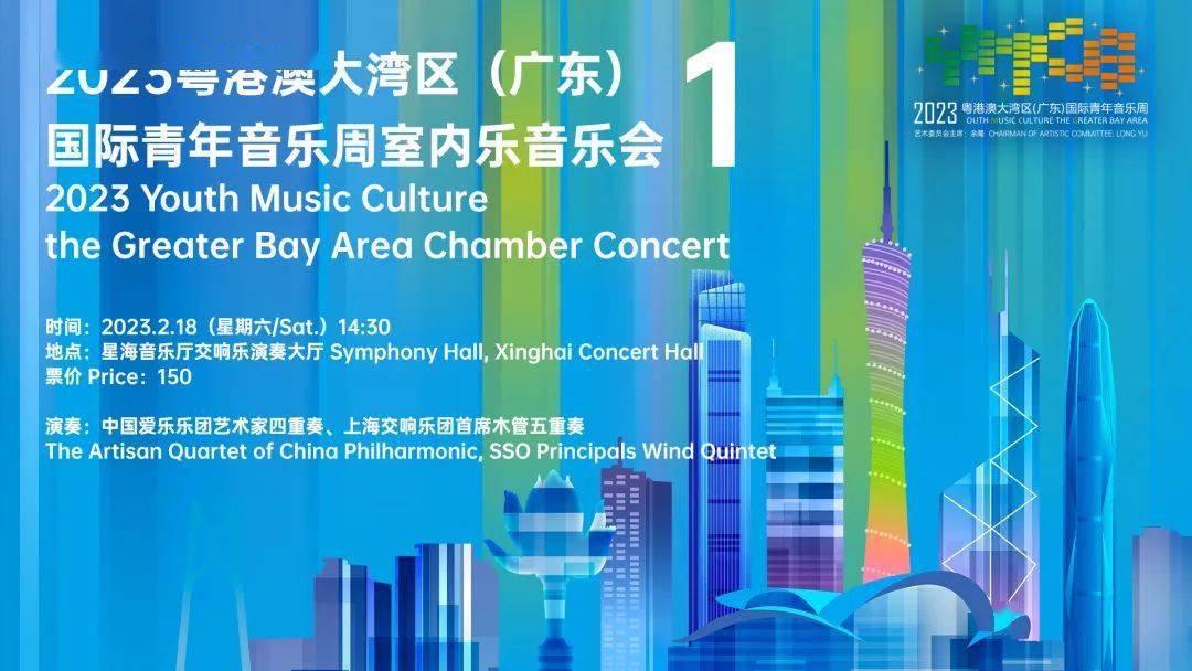 �й��������������������ཫ����2023���۰Ĵ��������㶫 ...