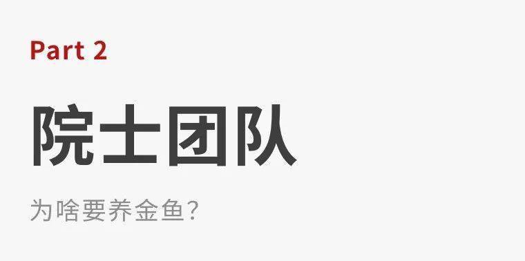 抖音同城热榜第7名!那位博士后火出圈啦！