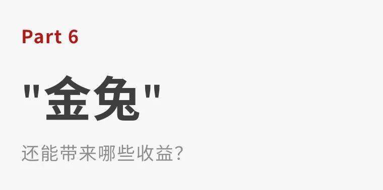 抖音同城热榜第7名!那位博士后火出圈啦！