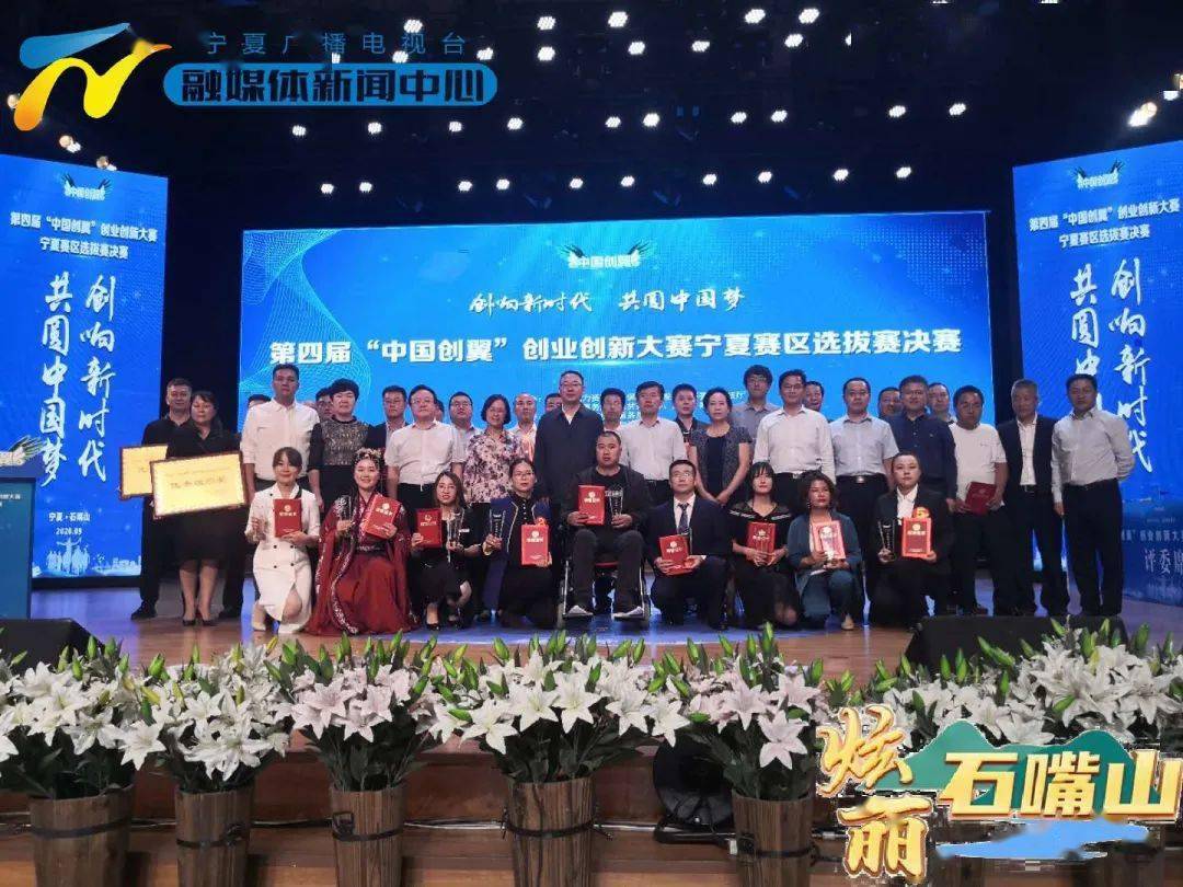 石嘴山市：“四个聚焦”力促就业高质量发展