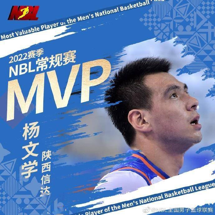 NBL总决赛对阵出炉：广西威壮VS陕西信达