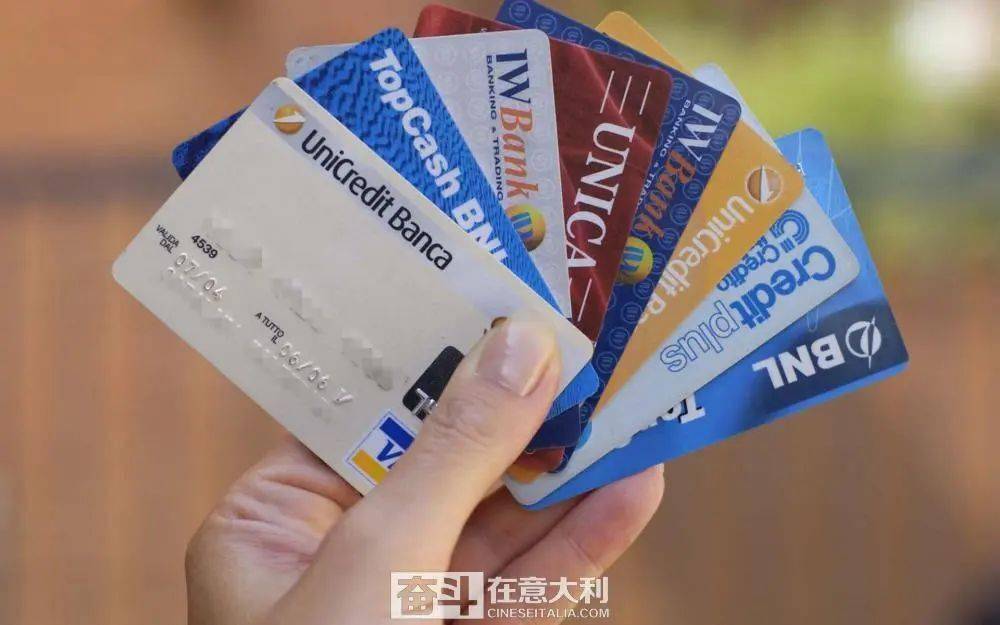 意大利银行扣费太多 去年超560万意大利储户换银行