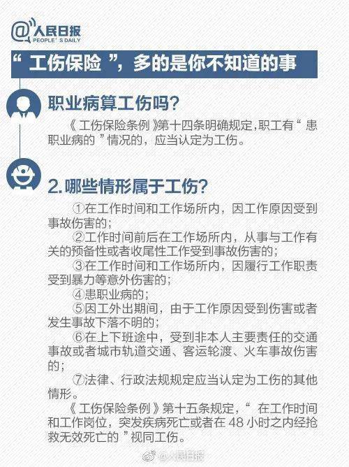 社保缴费满15年就能够不缴了？解答来了