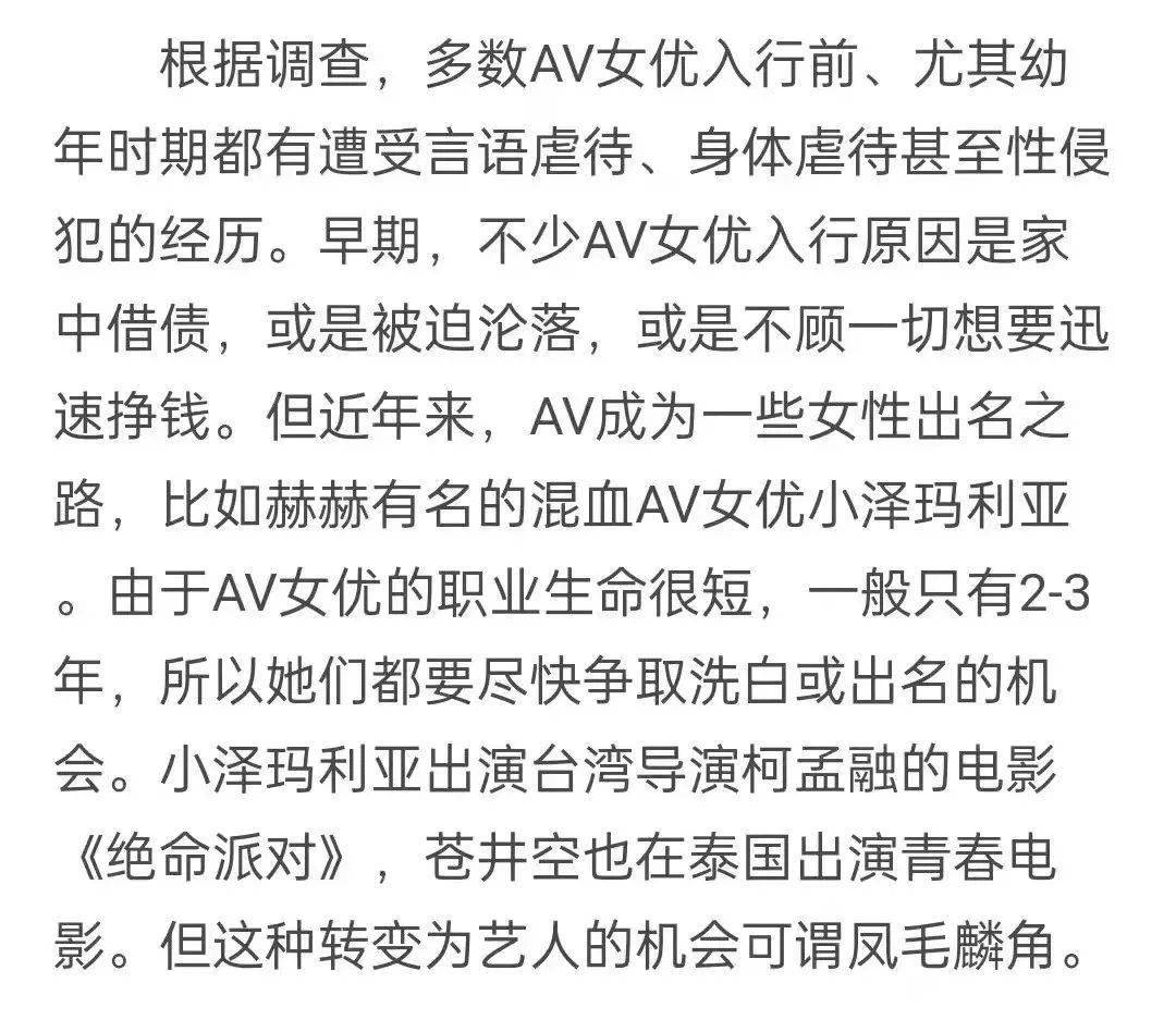 求求了，不要在外卖软件上搞黄色了！