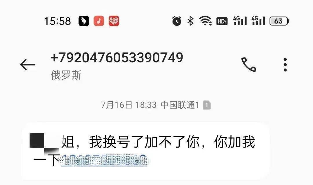 为什么收到聊呗验证码是诈骗电话 为什么收到聊呗验证码是诈骗电话
