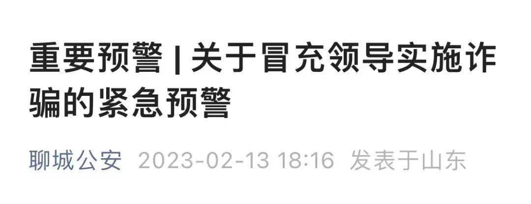 “我是‘指导’，那是我新号”