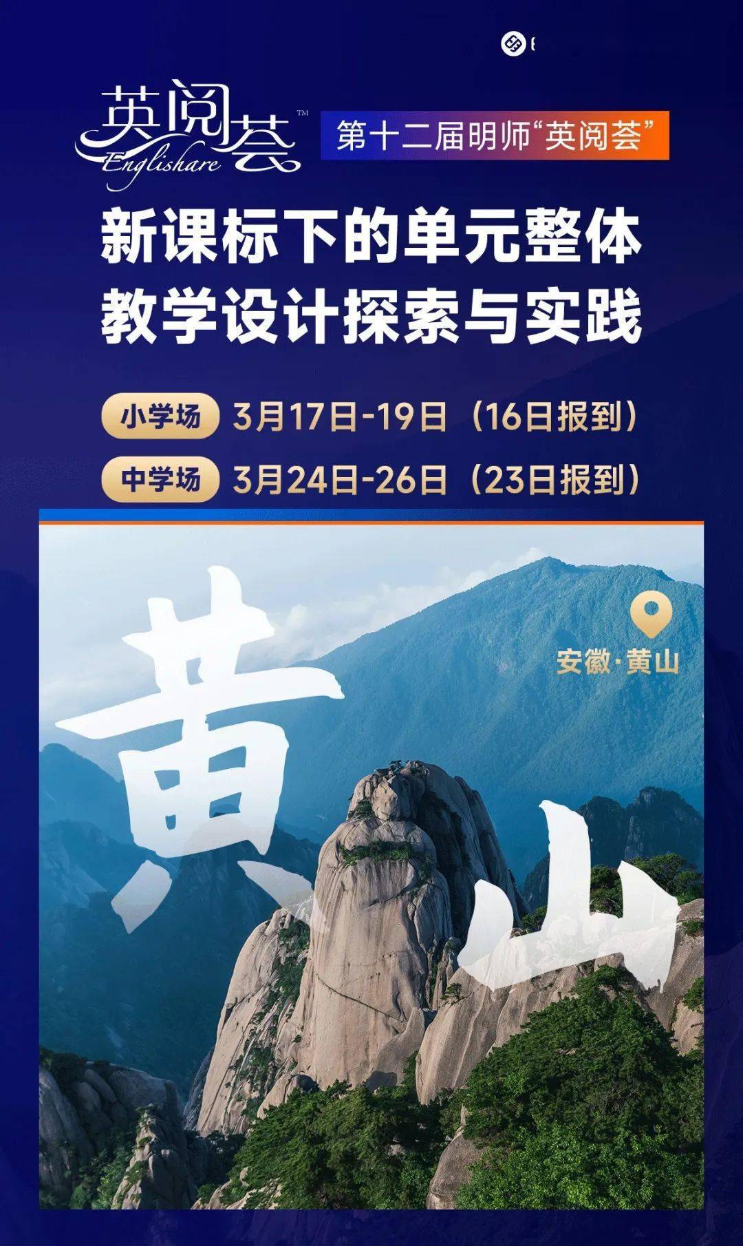 限时免费 | 80多套火爆英文课堂的PPT动画课件！语法/词汇/句子全搞定！