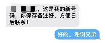 苹果手机用户抓紧看！濮阳警方发布重要动静！