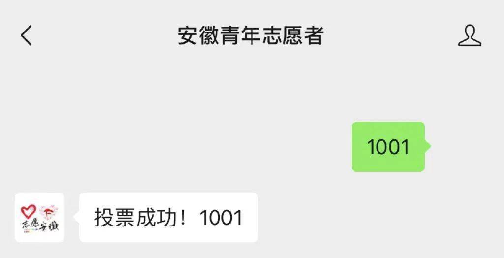 八名铜陵青年意愿者入围！2023年“暖冬动作”优良意愿者保举嘉许活动收集点赞起头啦！