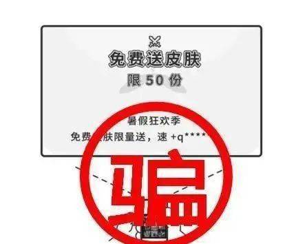 【反诈宣传】警醒：10岁的孩子，就差点成了诈骗的爪牙