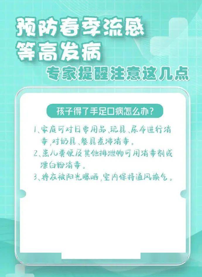 本年广东气候连破两项纪录！冷空气又来了，但是……