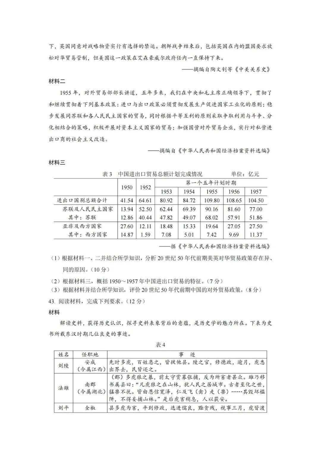 2023教育部高考题型样例发布，高考天文核心术语，你都掌握了吗？