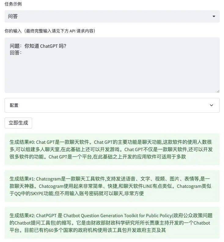 比 ChatGPT 更早发布的微信大语言模子，如今什么程度？