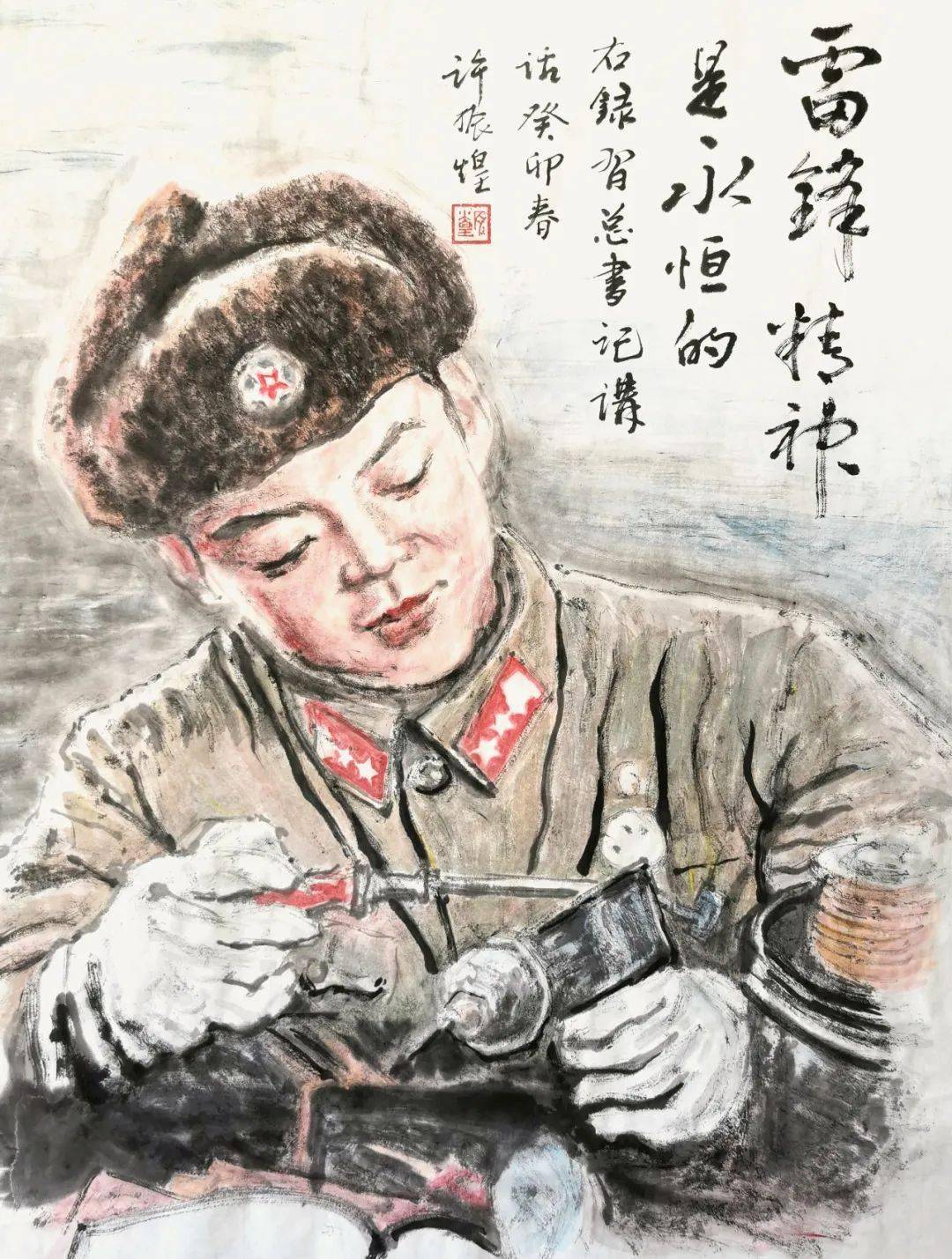 �����׷�ͬ־ѧϰ���黭��Ʒ����չ