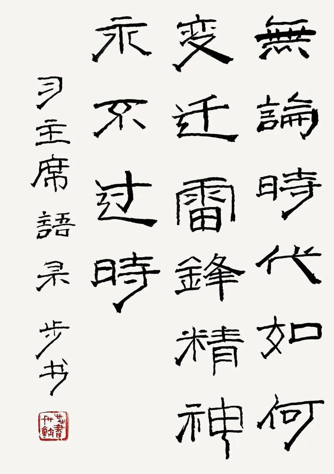 �����׷�ͬ־ѧϰ���黭��Ʒ����չ