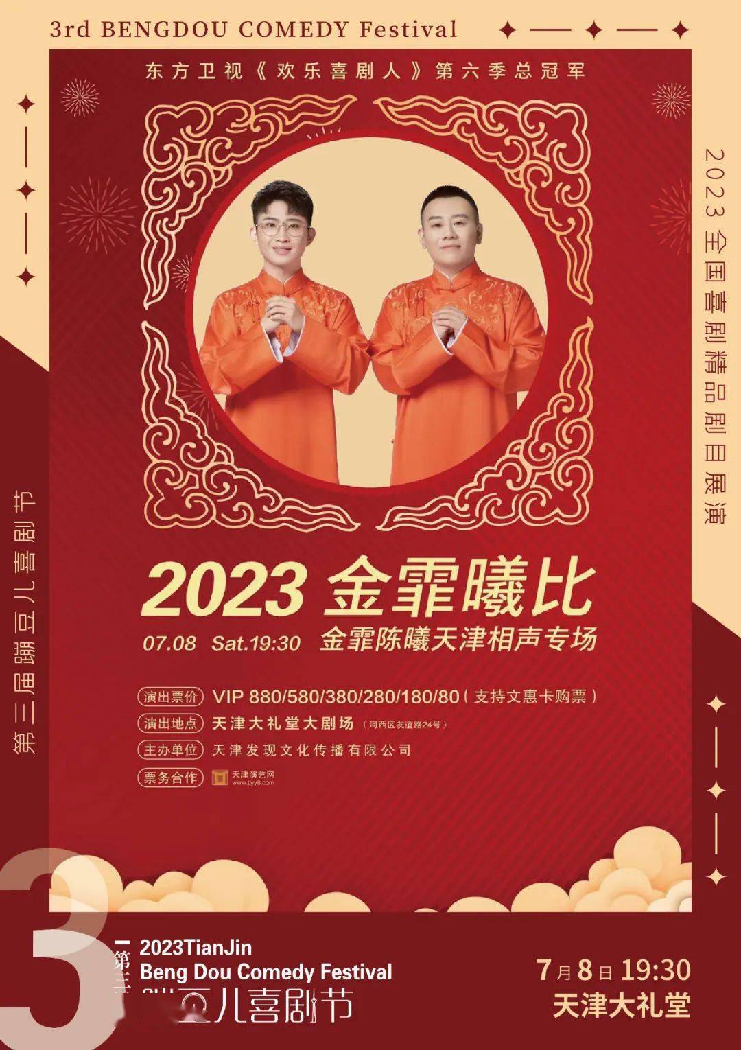 ��ʱ����ح��20�鶼����࣡��С�ƹݡ������������ǡ����� ...