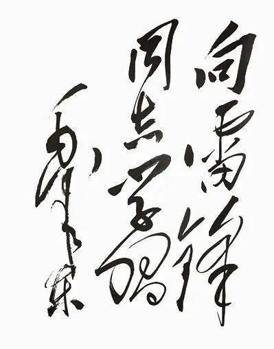 �����׷�ͬ־ѧϰ���黭��Ʒ����չ