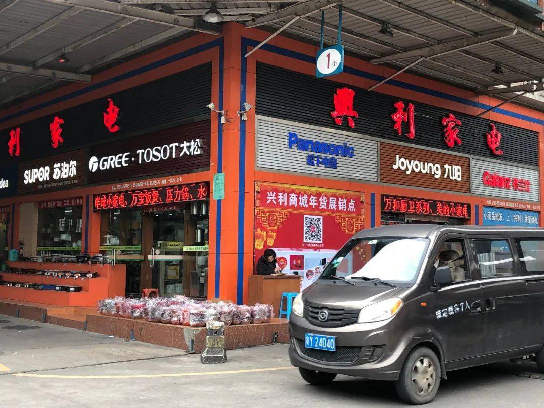家电批发市场和专卖店的货一样吗 家电批发市场和专卖店的货一样吗