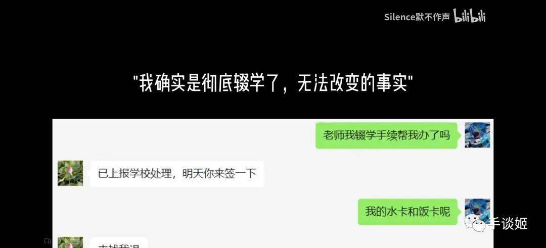 16岁停学做游戏引发全网争议的学生，被其他玩家做成了游戏