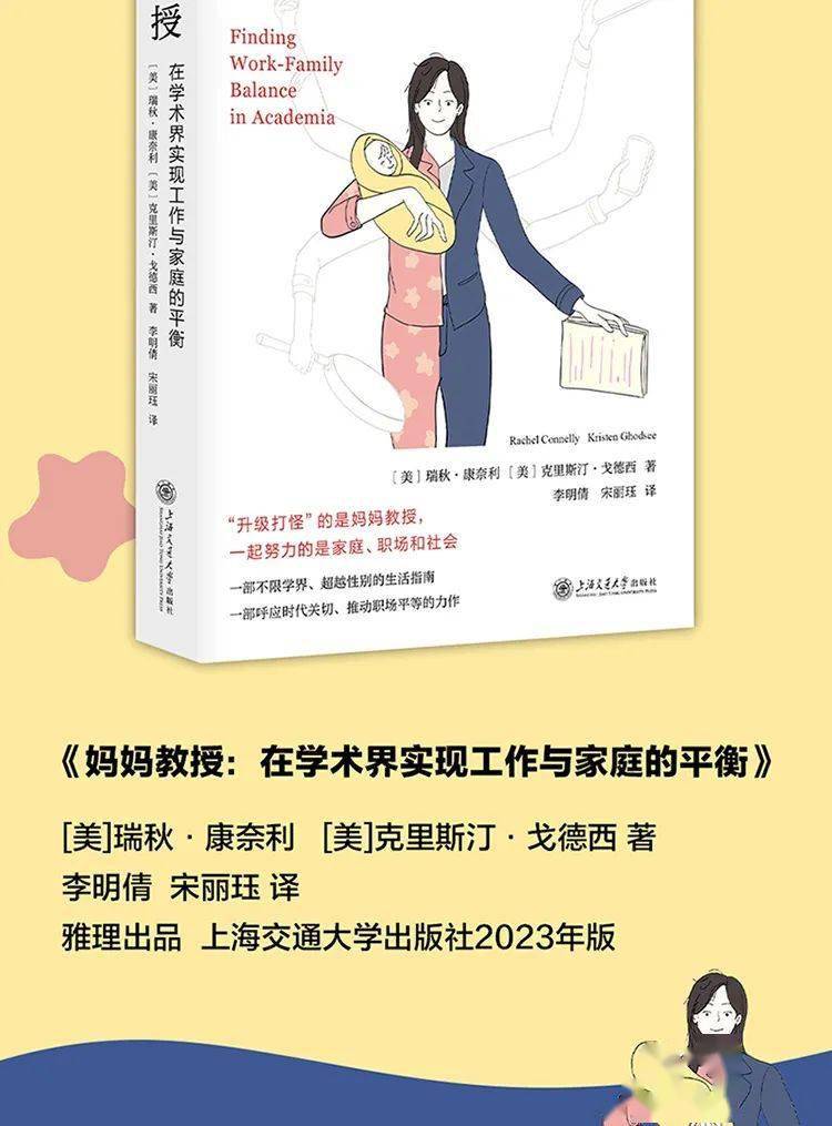 女神节，送给“妈妈传授”的礼品