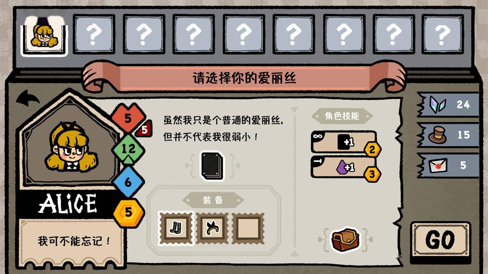 卡牌冒险《遗忘仙境》Steam页面上线 年内出售