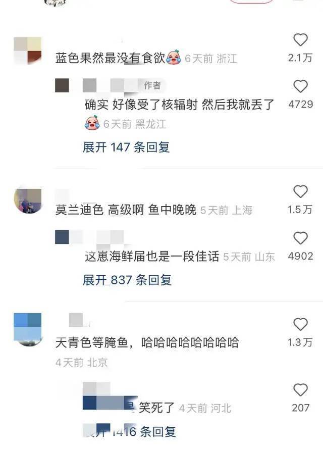 “厦门公交车上放着的那个是啥？卡轮胎的吗？”鱼友：幼儿启蒙用的，一个圆形一个三角形…