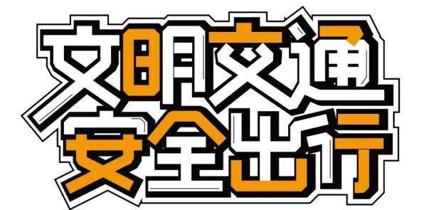 再添1089个！北京234处道路新增探头，部门探头专拍那项行为