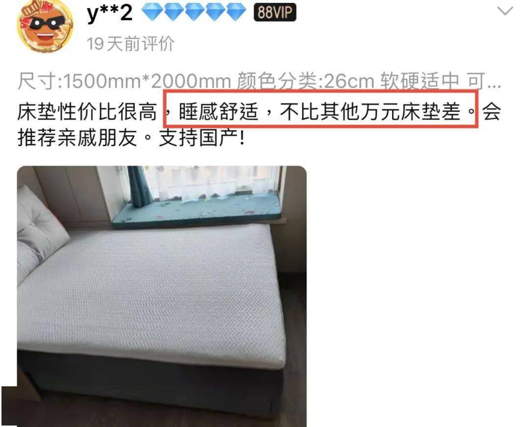 你想在价值10万元的床垫上睡个爽吗？