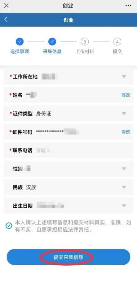文章配图-4