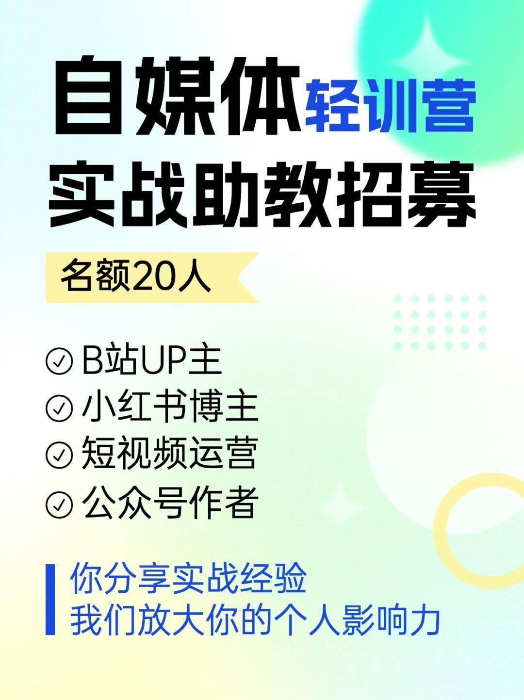 若是我不是三节课的开创人，我会用那个产物么？