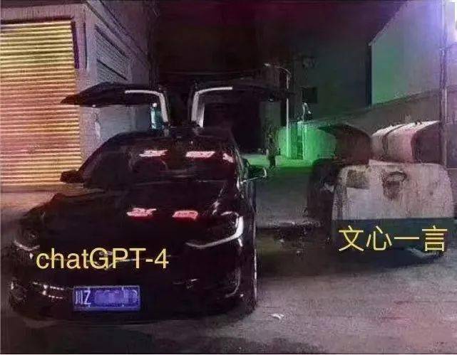 百度“中国版ChatGPT”发布！股价大跌、网友群嘲……